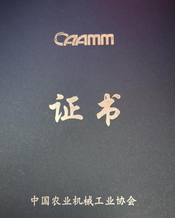  - Anshan Anza Electronic Power Co.,Ltd.