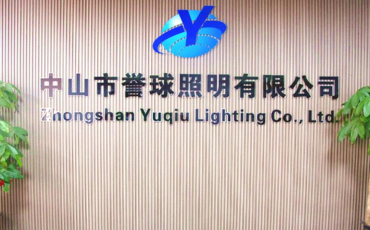 Verified China supplier - Zhongshan Yuqiu Lighting Co., Ltd.