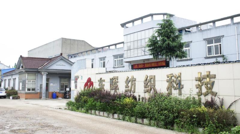 Verified China supplier - Wuxi East-Sunshine Textile Science And Technology Co., Ltd.