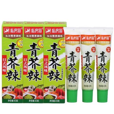 China Manufacture supplier green wasabi paste tube for sashimi and sushi RR-C9 for sale