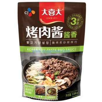 China China Factory Wholesale Sachet BBQ Seasoning Korean BBQ Sauce RR-C15 for sale