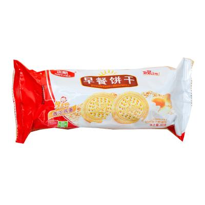 China Natural Taste Premium Delicious Salt And Sweet Round Shape Marie Cookies Breakfast Cookie Plain Flavor for sale