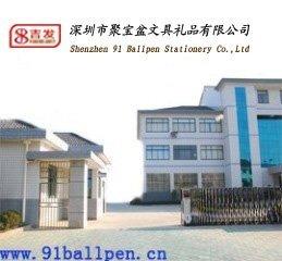 Verified China supplier - Shenzhen 91 Ballpen Stationery Co., Ltd.