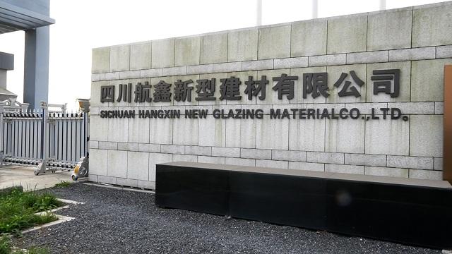 Verified China supplier - Sichuan Hangxin New Glazing Material Co., Ltd.