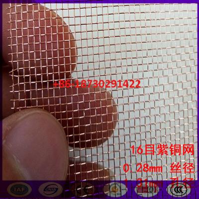 China 16 Mesh Copper  .011