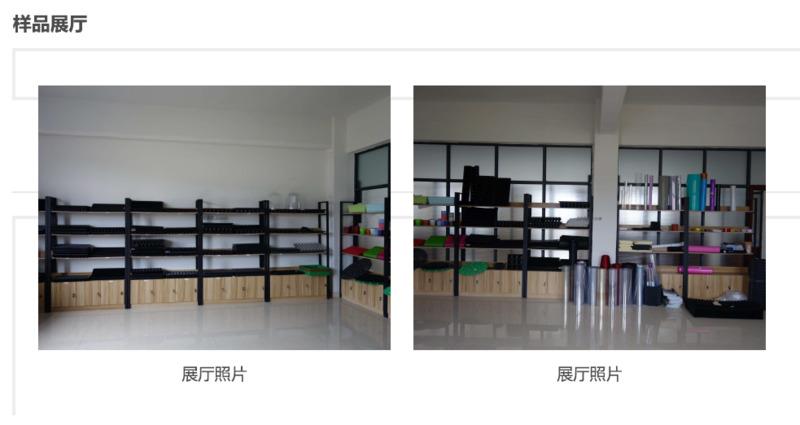 Verified China supplier - Zhejiang Hengsite Plastic Co., Ltd.