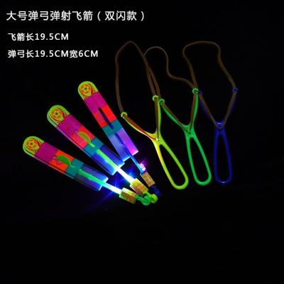 China Outdoor Toy LED Light Arrow Rocket Helicopter Rotating Flying Toys Party Fun Kids Outdoor Flashing Toy Fly Arrow Color Random for sale