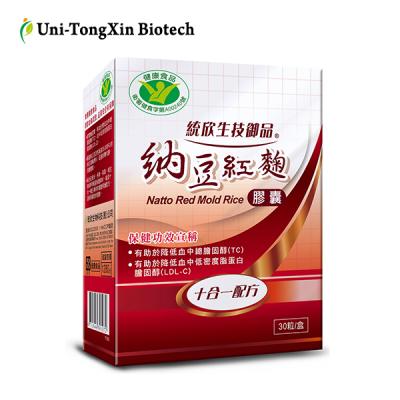 China Imperial Blood System Yeast Natural Red Rice Settlement Plus Nattokinase Capsule for Cardiovascular, OEM&ODM Available for sale