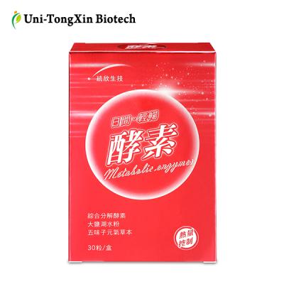 China Promote Digestion Enzyme Metabolic Diet Beauty Supplement For The Day, OEM&ODM Available for sale