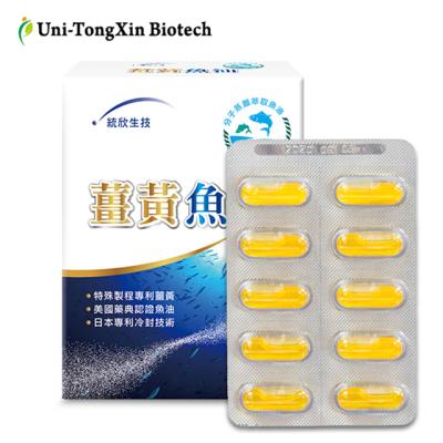 China Turmeric Antioxidant Omega 3 Herbal Antioxidant Fish Oil , OEM&ODM Available for sale