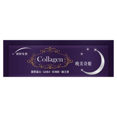 China Anti Aging Fish Collagen Powder Beauty Care For Night, OEM&ODM Available for sale