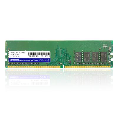 China Desktop Computer Memory DDR4 RAM PC4 2133MHZ 4GB /8GB/16GB 2400Mhz DDR4 2666 For Laptop Desktop for sale