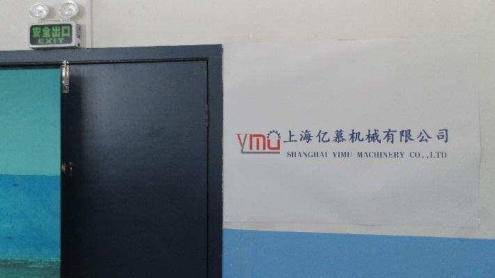 Verified China supplier - Shanghai Yimu Machinery Co., Ltd.