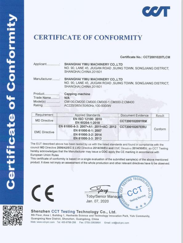 CE - Shanghai Yimu Machinery Co., Ltd.