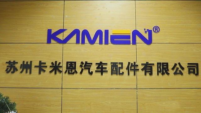 Verified China supplier - Suzhou Kamien Auto Parts Co., Ltd.