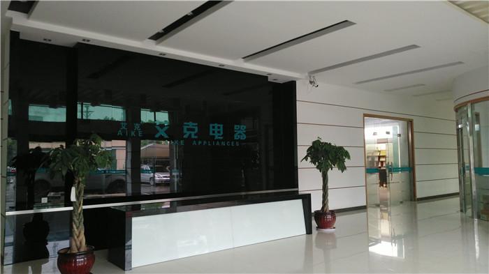 Verified China supplier - Zhejiang Aike Appliances Co., Ltd.