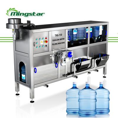 China Automatic Beverage 5 Gallons 20 Liter Bottle Water Filling Washing Machine For Aquatic Plant for sale