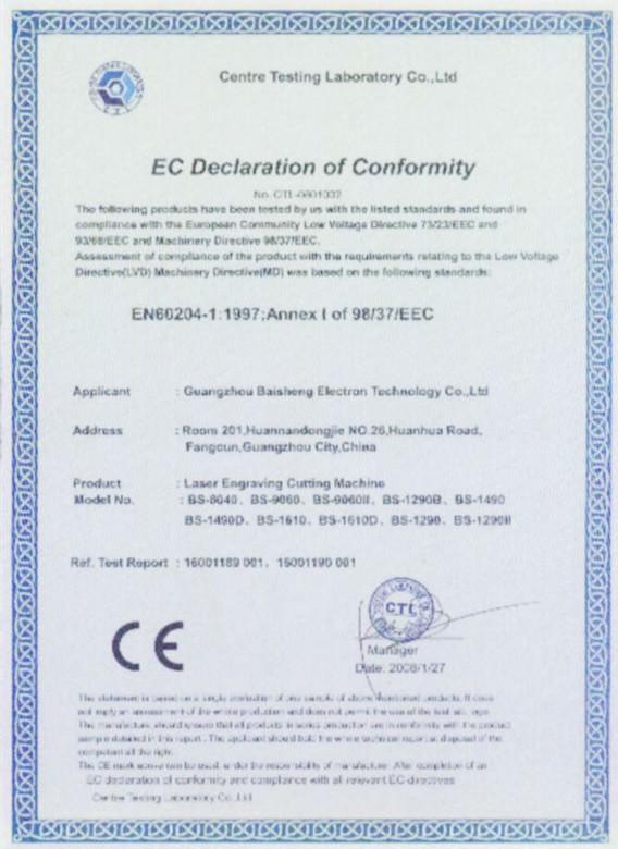 ISO - Wuhan King Suntime CNC Equipment Co.LTD