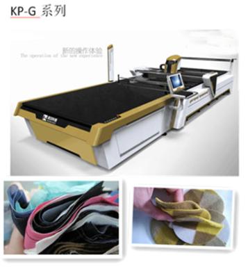 China Self - Design Sharp Pen Cutter Clothes Cutter Machine With Stainless Steel Filters for sale