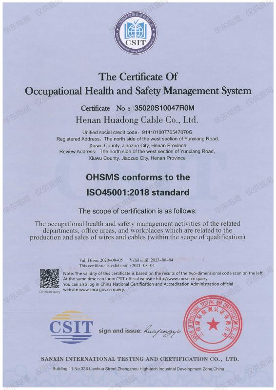 ISO9001 - Henan Huadong Cable Co., Ltd.