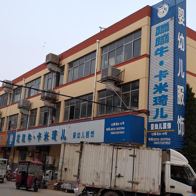 Verified China supplier - Anyang Longan District Bengbengniu Leyuan Underwear Factory