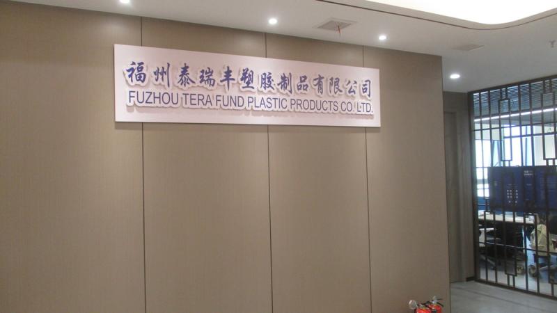 Verified China supplier - Fuzhou Tera Fund Plastic Products Co., Ltd.