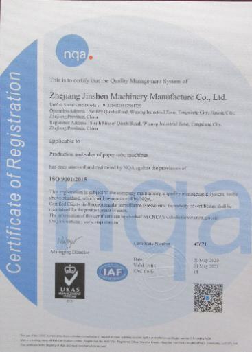 ISO9001 - Zhejiang Jinshen Machinery Manufacture Co., Ltd.