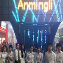 Verified China supplier - Guangzhou Anmingli Stage Lighting Manufacturer