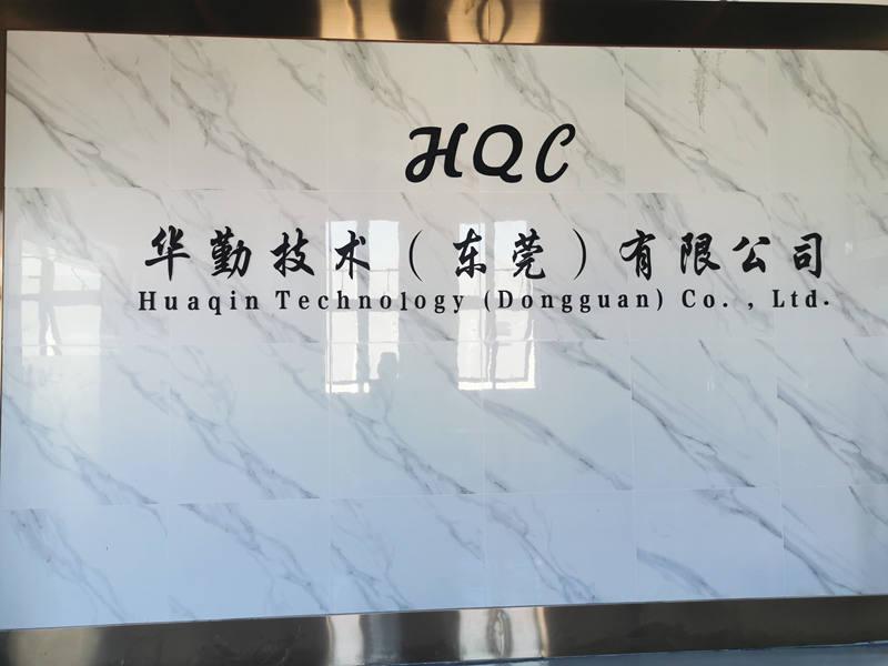 Verified China supplier - Shenzhen Huaqin Technology Co., Ltd.