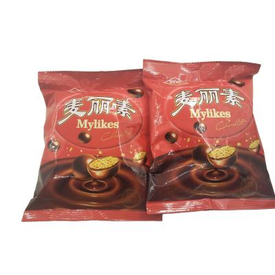 China Bagged Chocolate Ball Crispy Sweet Bulk Snacks Wholesale Candy Chocolate Candy BALL for sale