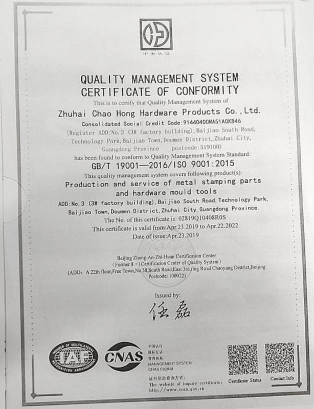 ISO9001 - Zhuhai Chaohong Hardware Products Co., Ltd.