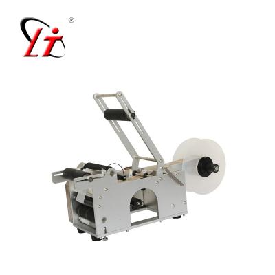 China Beverage Lian Teng Label Machine For Round Bottle Cans Hot Selling Machinery for sale