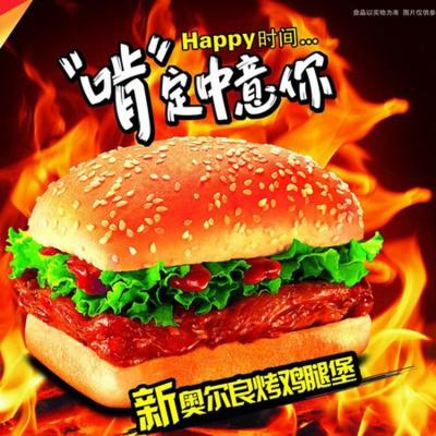 China PLASTIC LENTICULAR KFC custom lenticular advertising flip changing plastic picture 3d lenticular printing services for sale