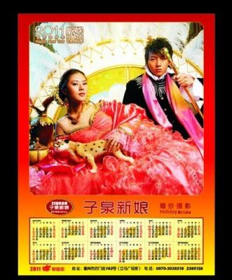 China PLASTIC LENTICULAR pp pet 3D lenticular wall calendar Offset printing daily calendar plastic custom lenticular calendar for sale