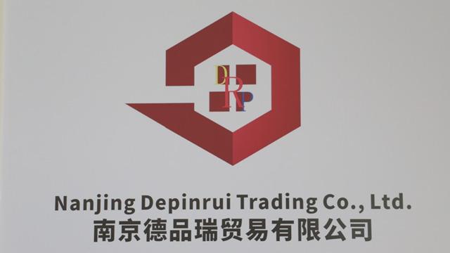 Verified China supplier - Nanjing Depinrui Trading Co., Ltd.