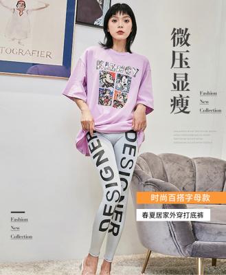 China Antibacterial shot the new large size lightweight casual pants ladies high waist printed letter stretch color leggings for sale