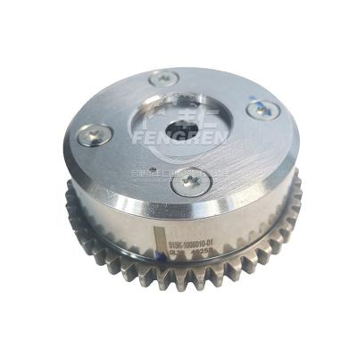 China Timing gear plug suitable for Beiqi Guolu Chery Dongfeng dam 515k-1006010-01 UP hatchback for sale