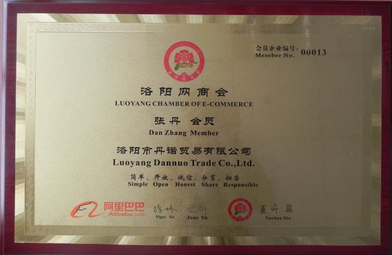  - LUOYANG DANNUO GARDENS & BUILDING MATERIAL CO., LTD.