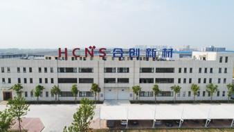 確認済みの中国サプライヤー - Anhui Hechuang New Synthetic Materials Co., Ltd