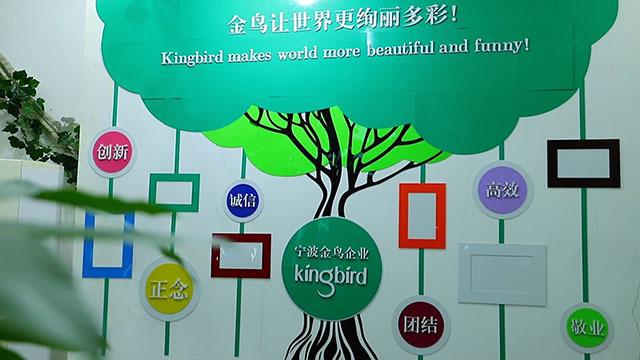 Verified China supplier - Ningbo Kingbird Thread & Yarn Industry Co., Ltd.