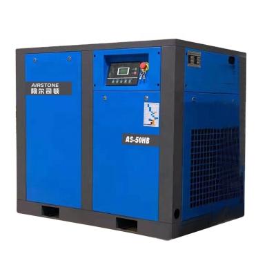 China Airstone Lubricated Super Silent Pressure 7-16bar 215CFM 37kw 50hp Oil Injected Screw Air Compressor for sale