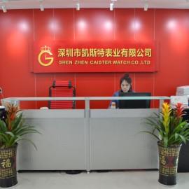 Verified China supplier - Shenzhen Caister Watch Co., Ltd.