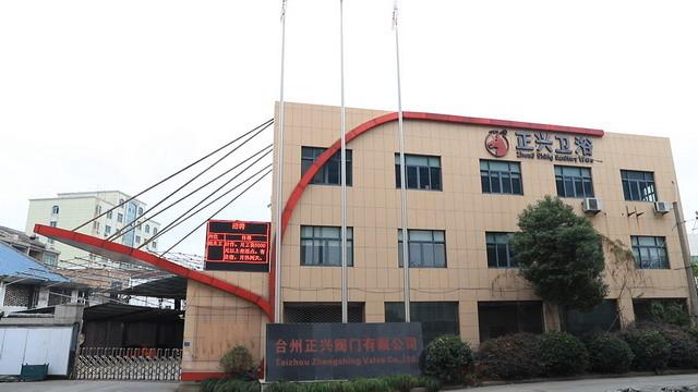 Verified China supplier - Taizhou Zhengshing Valve Co., Ltd.