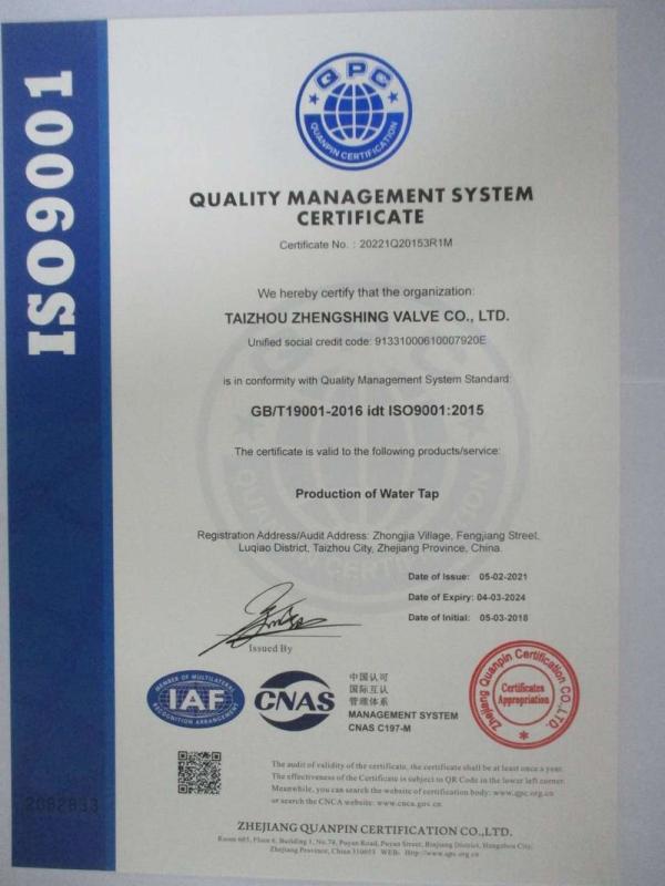 ISO9001 - Taizhou Zhengshing Valve Co., Ltd.