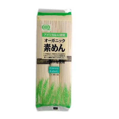 중국 Low-CARB China Supplier Sell Low-CARB Low Salt Normal Dried Somen Noodles 판매용