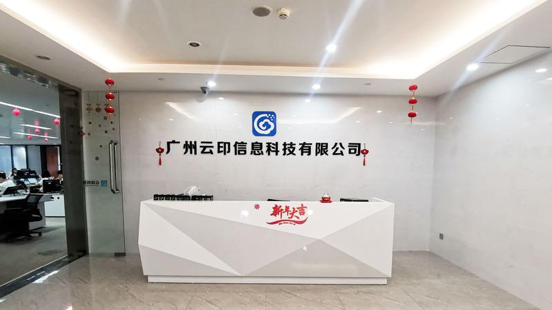 Fournisseur chinois vérifié - Guangzhou Yunyin Information Technology Co., Ltd.