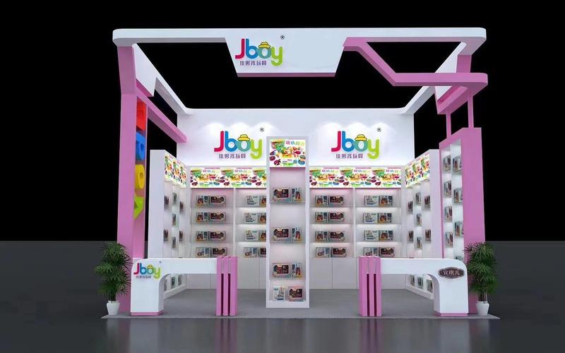 Verified China supplier - Shantou Chenghai Jboy Toy Factory