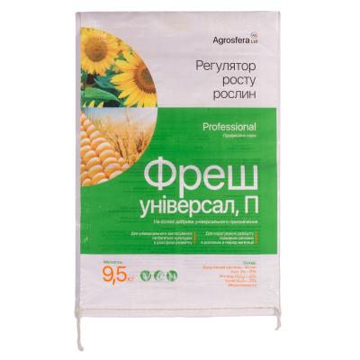 China Recyclable Agriculture Fertilizer 20kg PP Woven Sack Chemical Fertilizer PP Packaging 50kg Packing Colorful Printing Bag for sale