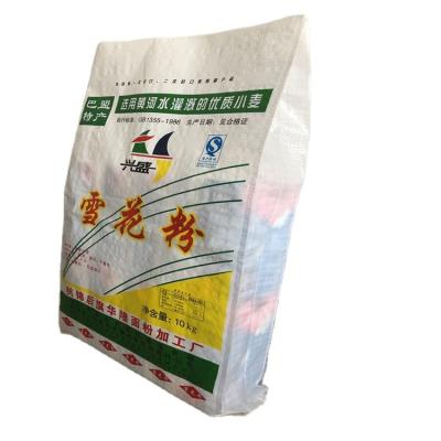 China Moisture Proof Rice Maize Meal Wheat Flour Packing Plastic Bag Bags 25kg 50kg for sale