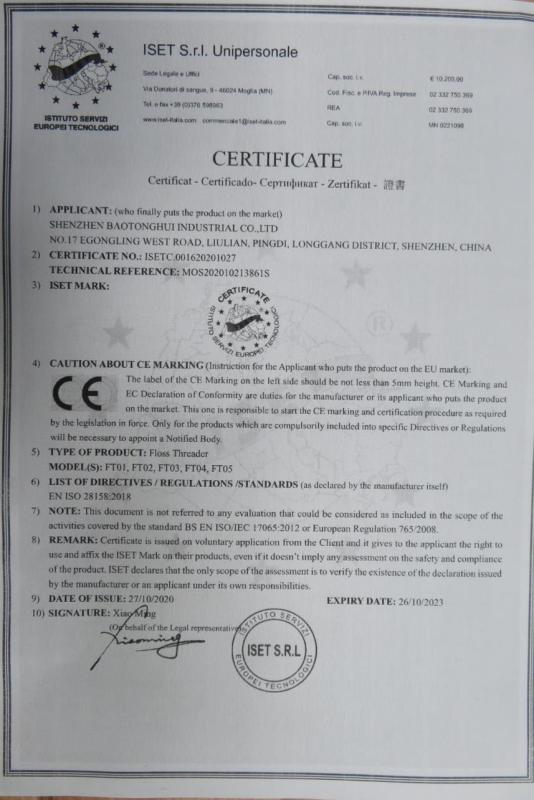 CE - Shenzhen Baotonghui Industrial Co., Ltd.